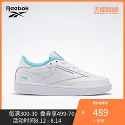 Reebok锐步 运动经典CLUB C 85女子低帮休闲小白鞋FV1096