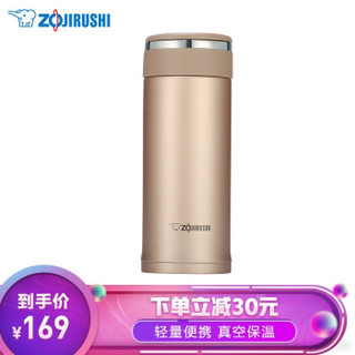 象印（ZO JIRUSHI） 保温杯原装进口不锈钢真空保温保冷杯户外直身茶水杯360/480毫升JZ JZ36(360ml)NM-香槟金 *2件