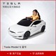 Tesla Model S 特斯拉儿童电动车