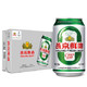 YANJING BEER 燕京啤酒 10度 鲜啤 330ml*24听