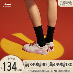 李宁CF旅行日记休闲鞋女鞋2020新款经典时尚小白鞋运动鞋