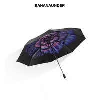 百亿补贴：BANANAUNDER 蕉下 小黑伞茶霏三折太阳伞