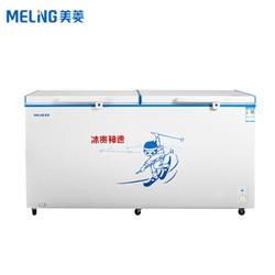 美菱（MELING）528升冰柜商用 单温一室冷冻冷藏冷柜 卧式低温雪柜BC/BD-528DTX