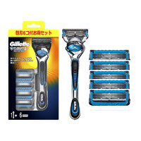 中亚Prime会员：Gillette 吉列 锋隐致护冰酷 剃须刀套装（1刀架+6刀头）