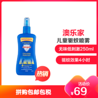 Aerogard 澳乐家 安护无香型驱蚊液  250ml