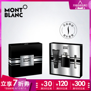 Montblanc/万宝龙传奇男士香水套装淡香水100ml礼盒