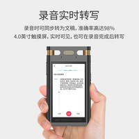 爱百分 AI智能录音笔 16GB