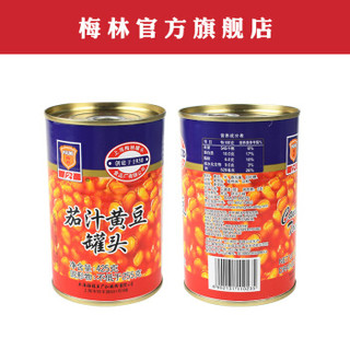 MALING 梅林 上海梅林 茄汁黄豆罐头425g方便菜肴速食酱料米饭方便面条调味品 茄汁黄豆425g