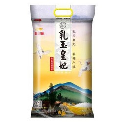 金龙鱼 乳玉皇妃 稻香贡米 5kg *3件 +凑单品