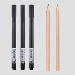 中性笔3支+原木铅笔2支