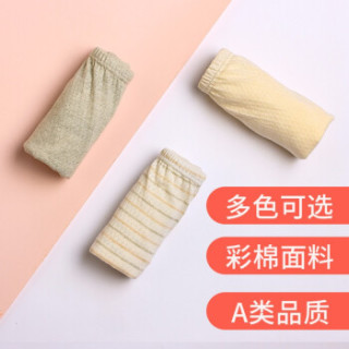 孕美优品儿童内裤彩棉三角内裤1-6岁  一条装 100cm