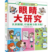 华为“天才少年”年薪200万,晒晒我娃学编程的桌面清单