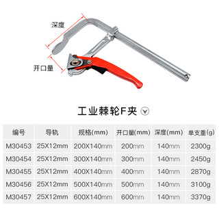 重型棘轮f夹木工夹子固定夹固定夹具夹紧器 多功能木工夹具