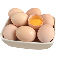 晨诚 土鸡蛋 40枚
