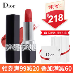 迪奥（Dior）烈焰蓝金口红 蓝金999 哑光#传奇正红