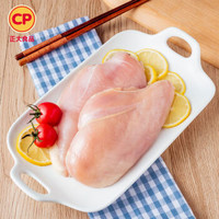 正大食品 新鲜冷冻鸡胸肉 2斤/袋