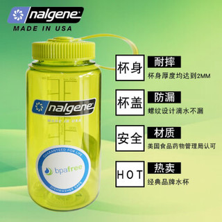 nalgene乐基因美国原装进口旅行水杯塑料便携刻度杯子夏天骑行徒步攀岩防漏防摔水瓶男500ml 2178-9016灰色