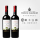 京东PLUS会员：玛琪古 典藏级 梅洛马尔贝克干红葡萄酒 750ml*2瓶