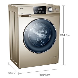 Haier 海尔 XQG100-HBDX14756GU1 洗烘一体机 10kg