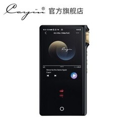 Cayin 凯音 Cayin N3Pro 无损音乐播放器