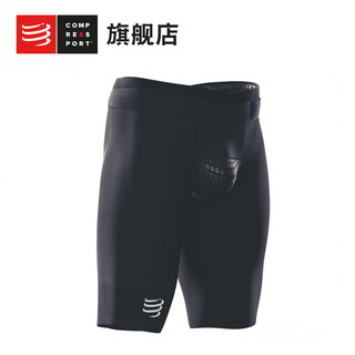 COMPRESSPORT/CS 男女三项赛游泳骑行马拉松跑步掌控压缩短裤