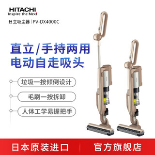 日立（Hitachi）PV-XD4000C 日本原装进口无绳手持家用大功率轻巧吸尘器 浅棕