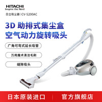 日立（Hitachi）CV-S200AC 日本原装进口卧式家用轻巧无绳大功率吸尘器 炫粉