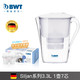  德国BWT倍世 slim系列3.3升 净水壶家用自来水过滤水壶 去水垢滤芯（1壶7芯）　