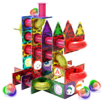 GiroMag 思创 8787 彩窗磁力片 125片（正方形连接片*32+口字型*12+弯管*12+滑梯管*6+180°弯管*6+直管*24+窗户片*3+窗户片*3+窗户片*3+球*6+智慧片*18）