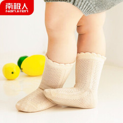 南极人Nanjiren婴儿袜地板袜3双装 网眼款-透气花边 L(建议脚长13-16cm,2-3岁)