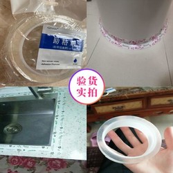 马桶贴纸装饰边缘防水贴坐便器底座防污美缝贴纸防污围墙角缝隙贴