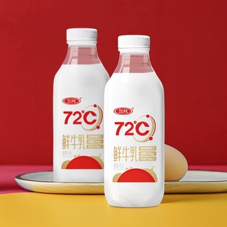 SANYUAN 三元 72°C 鲜牛乳 450ml*2瓶