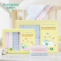 Purcotton 全棉时代 幼儿洗浴组合（1条浴巾 粉色+6条手帕 蓝色/粉色/白色）