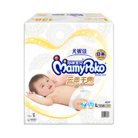MamyPoko 尤妮佳妈咪宝贝 婴儿纸尿裤L138片
