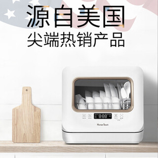 美国HUMANTOUCH慧曼洗碗机家用台式可视窗全自动迷你4套洗碗余温烘干一体HTD-M2 白色