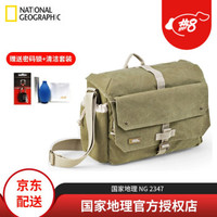 国家地理 National Geographic NG 2347单反相机包 时尚单肩摄影包通勤包