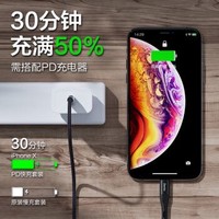 邦克仕(Benks)苹果11PD快充数据线 新iPhoneSE/11ProMax/XS/XR/8Plus充电线 苹果官方MFi认证线 升级款1.2m