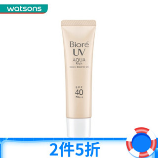 有券的上、京东PLUS会员：Biore 碧柔水活防晒透白凝蜜 33g SPF30 PA+++ *5件