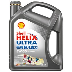 壳牌超凡喜力全合成机油 灰壳 Helix Ultra 5W-30 API SN级 4L汽车润滑油