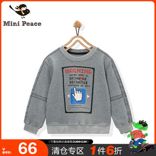 minipeace太平鸟童装男童2020新品灰色卫衣复古游戏图案