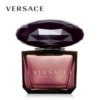 范思哲(Versace)星夜水晶女士香水5ml