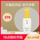 SULWHASOO 雪花秀 新润燥精华润致焕活精华肌底液60ml