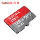 SanDisk 闪迪 至尊高速移动版 MicroSD卡 128GB