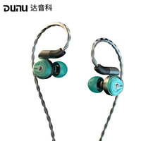DUNU 达音科 DK2001 四单元圈铁入耳式耳机