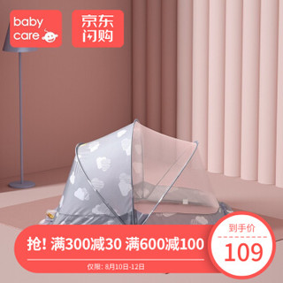 babycare婴儿蚊帐罩可折叠宝宝全罩式通用儿童小床蚊帐防蚊蒙古包 卡尓斯灰-98*55*60cm *6件