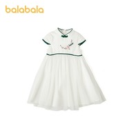 Balabala 巴拉巴拉 女童汉服连衣裙