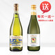 京东PLUS会员：Moscato d' Asti/星空莫斯卡托 DOCG 甜白葡萄酒 750ml+皮图乐葡萄酒750ml *3件