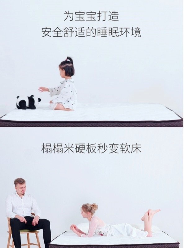 顾家旗下年轻态床垫品牌-瞌睡猫，究竟值不值得买？