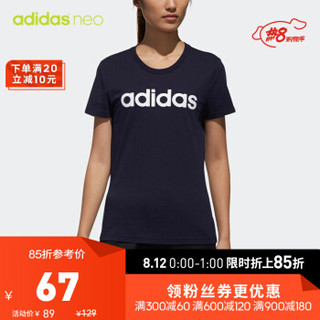 阿迪达斯官网 adidas neo W CE TEE 女装运动短袖T恤DW7942