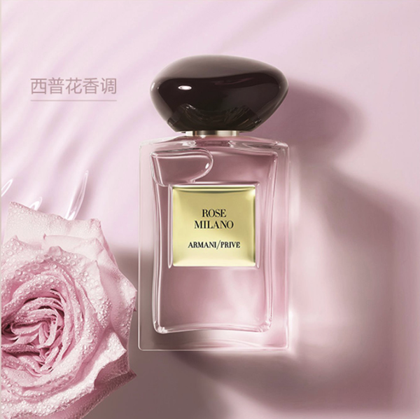 阿玛尼香水 Giorgio Armani 乔治 阿玛尼全新高定私藏香水贵族清新香氛系列2瓶装礼盒多少钱 什么值得买